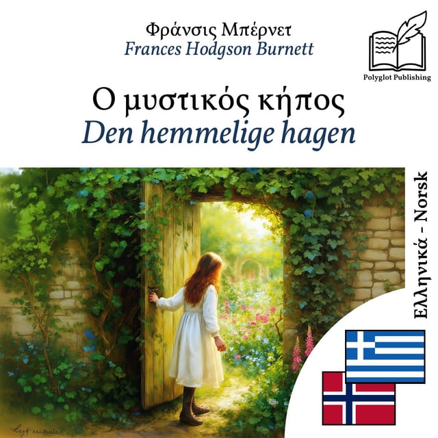 Den hemmelige hagen