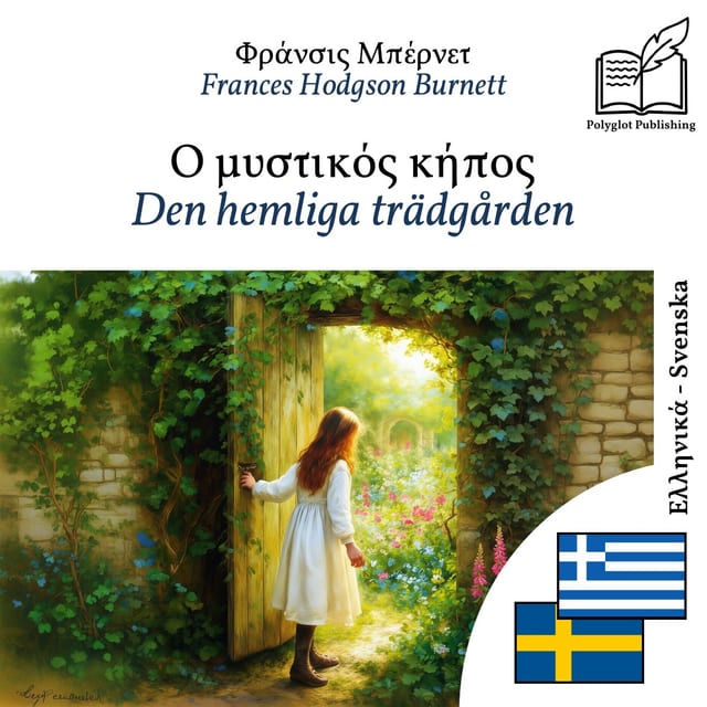 Den hemliga trädgården