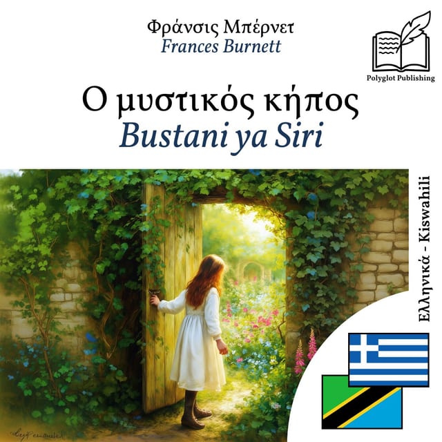 Bustani ya Siri