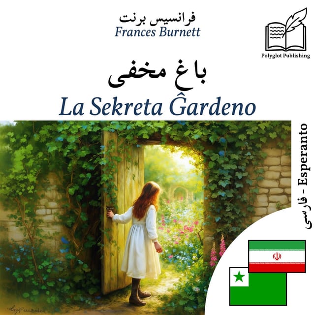 La Sekreta Ĝardeno