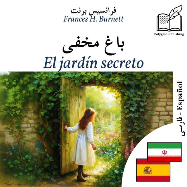 El jardín secreto