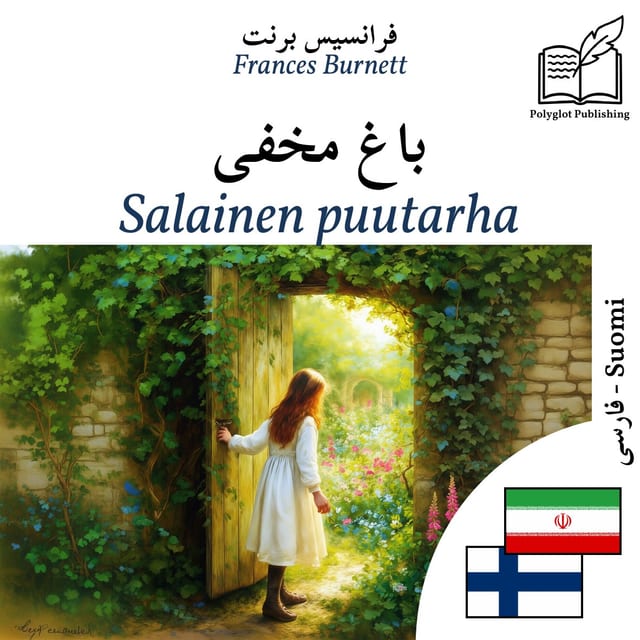 Salainen puutarha