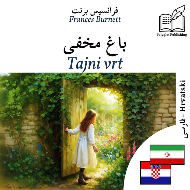 Tajni vrt