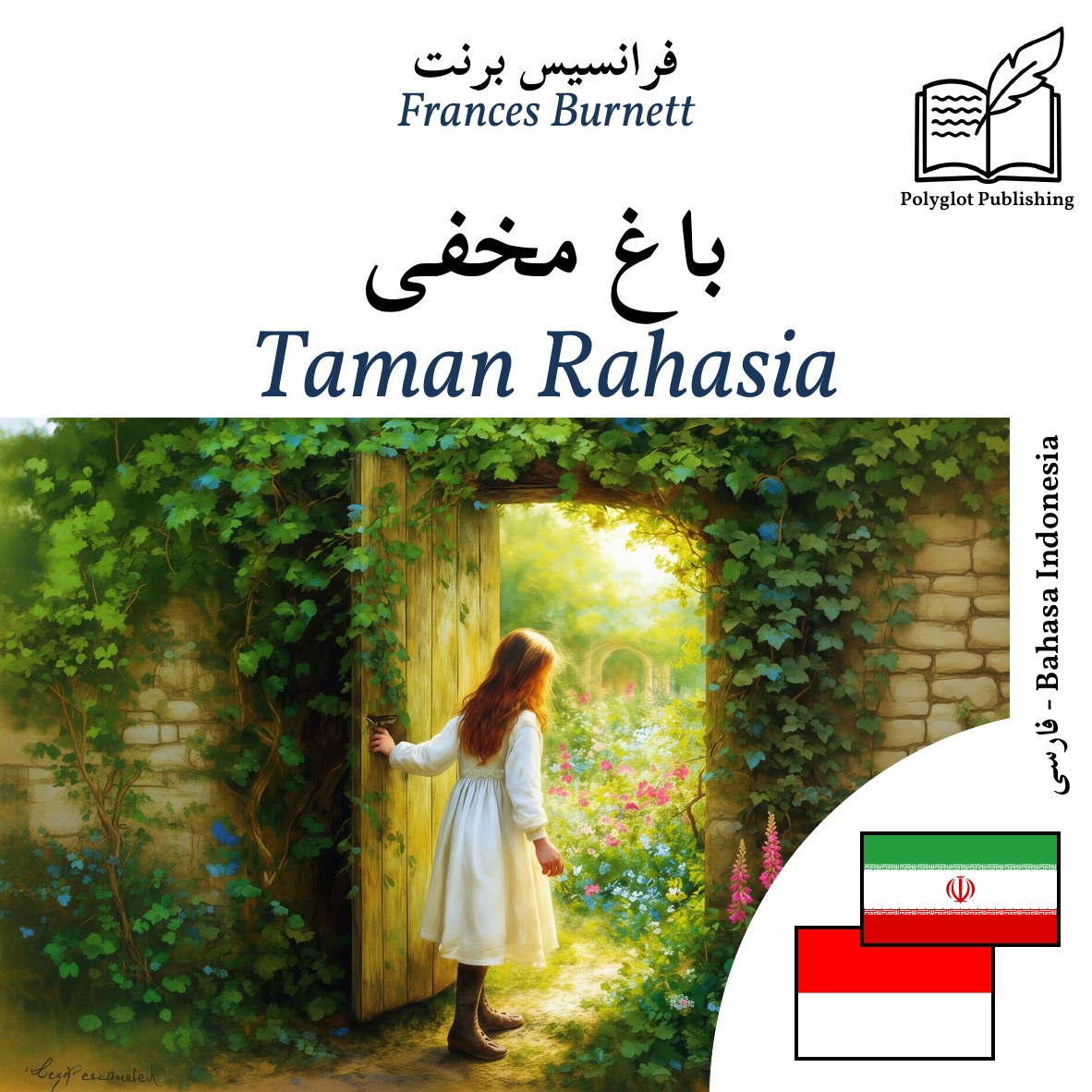 Taman Rahasia