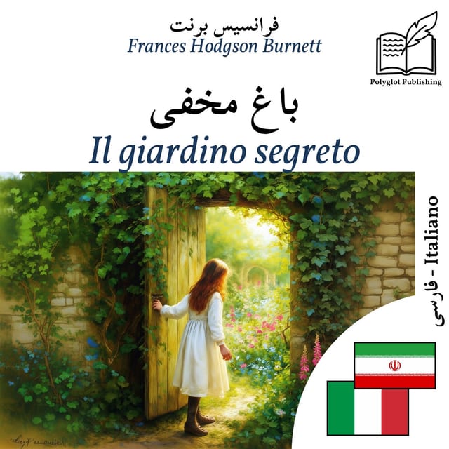 Il giardino segreto