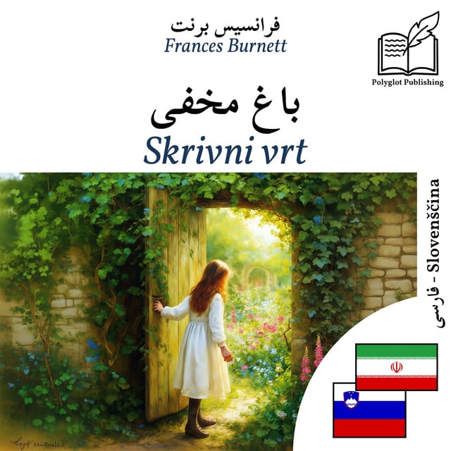 Skrivni vrt