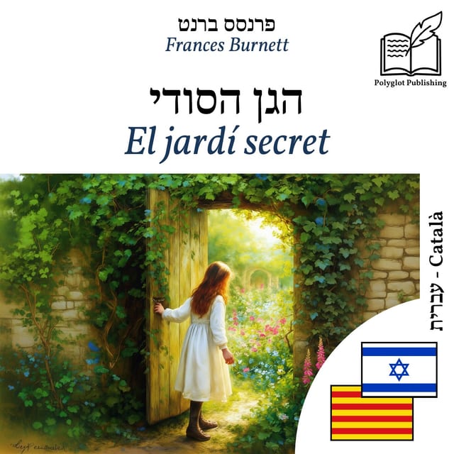 El jardí secret