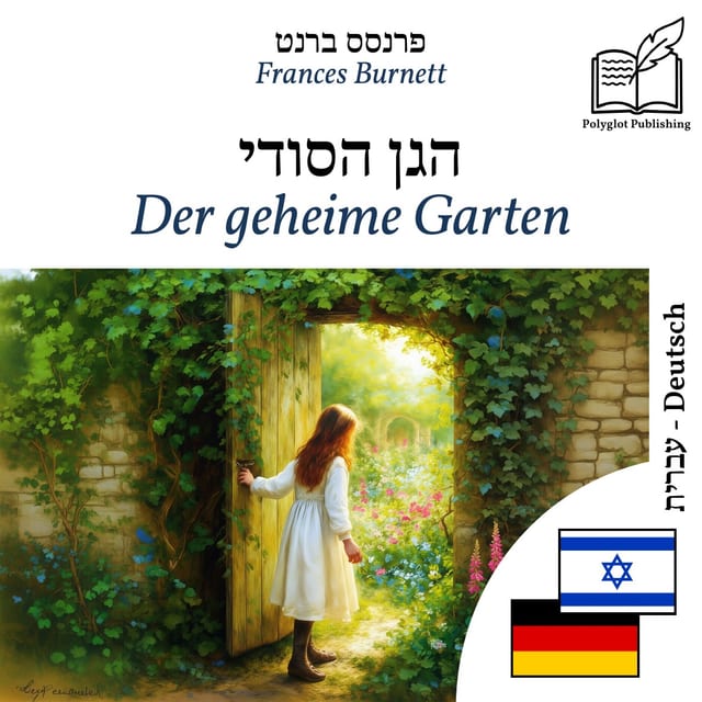 Der geheime Garten