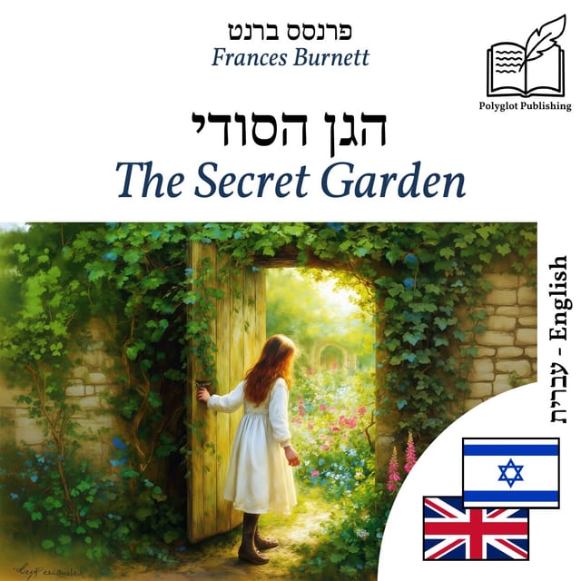 The Secret Garden