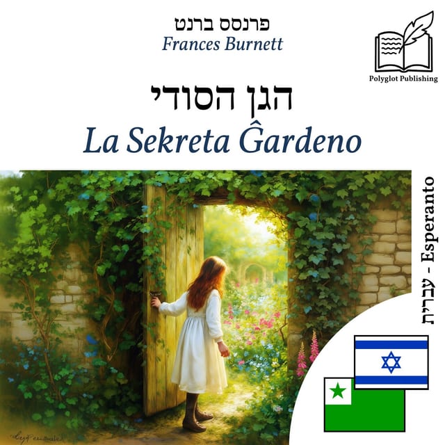 La Sekreta Ĝardeno