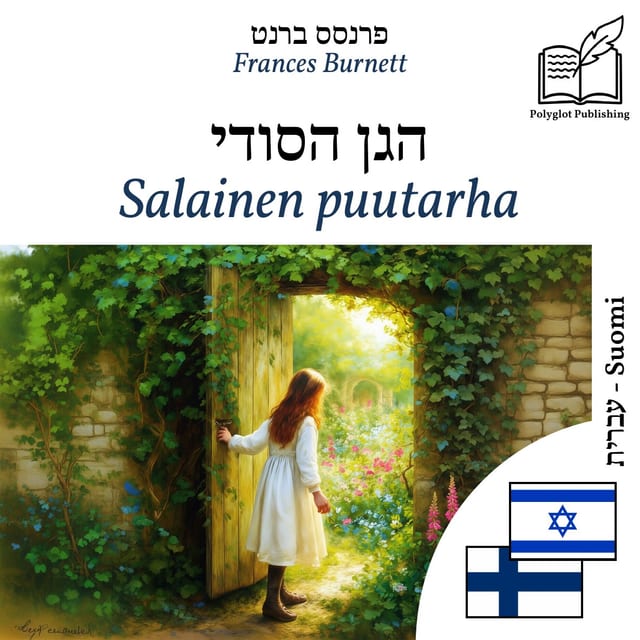 Salainen puutarha