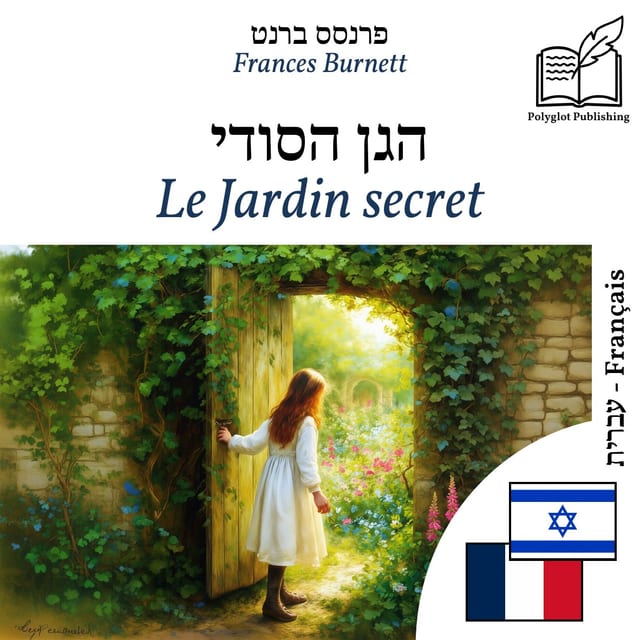 Le Jardin secret