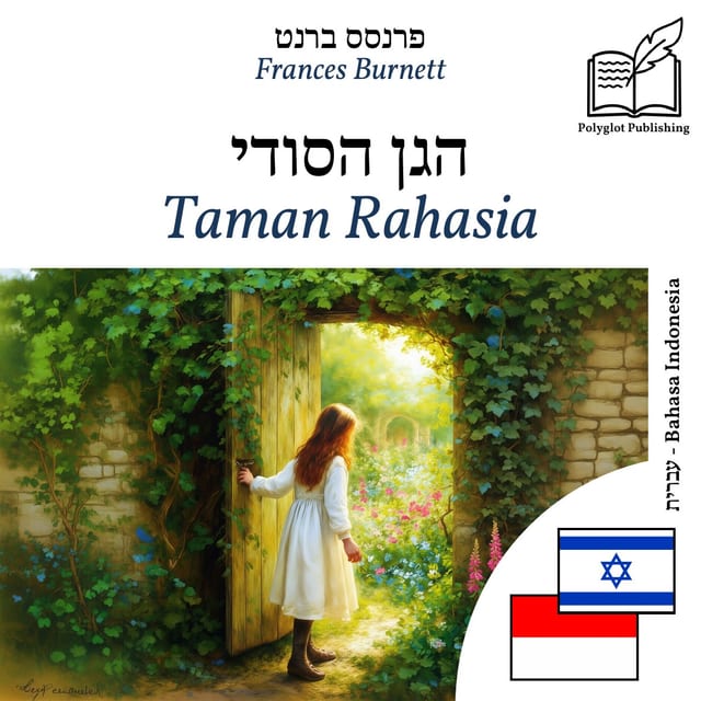 Taman Rahasia