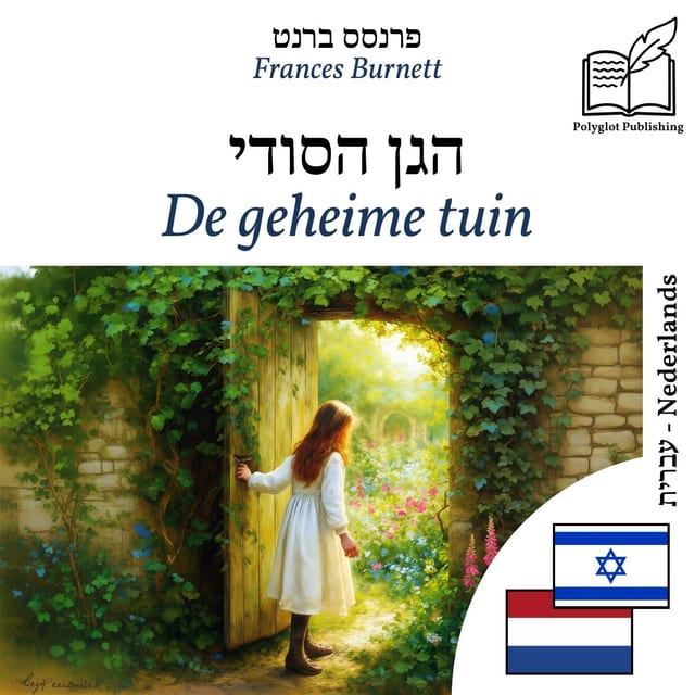 De geheime tuin