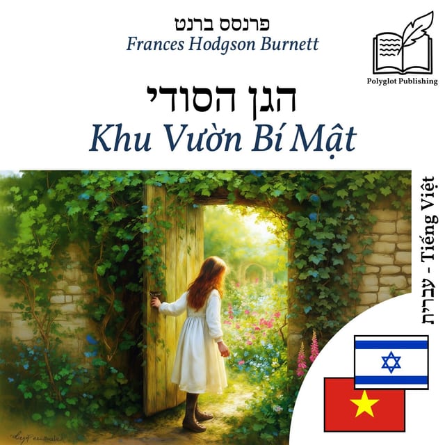 Khu Vườn Bí Mật