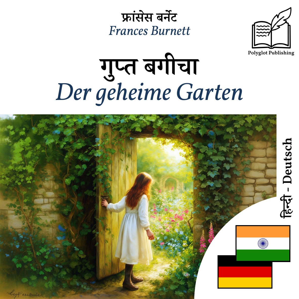 Der geheime Garten