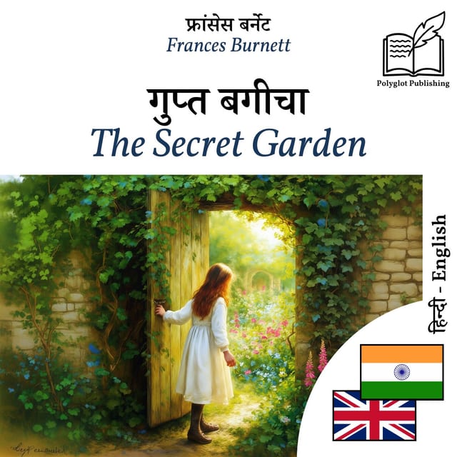 The Secret Garden
