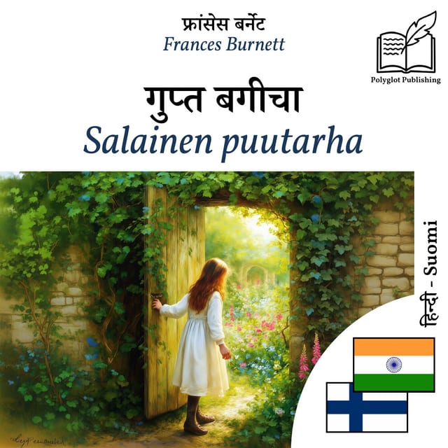 Salainen puutarha