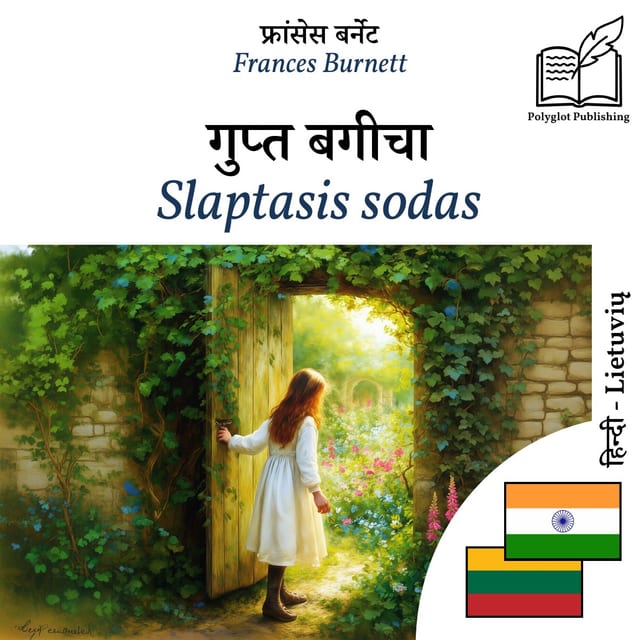 Slaptasis sodas