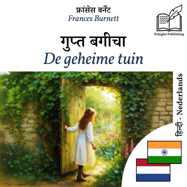 De geheime tuin