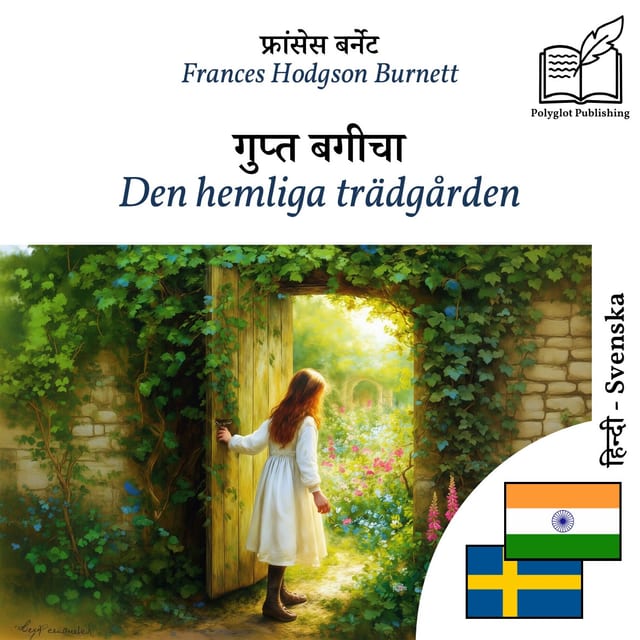 Den hemliga trädgården