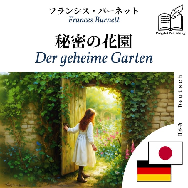 Der geheime Garten