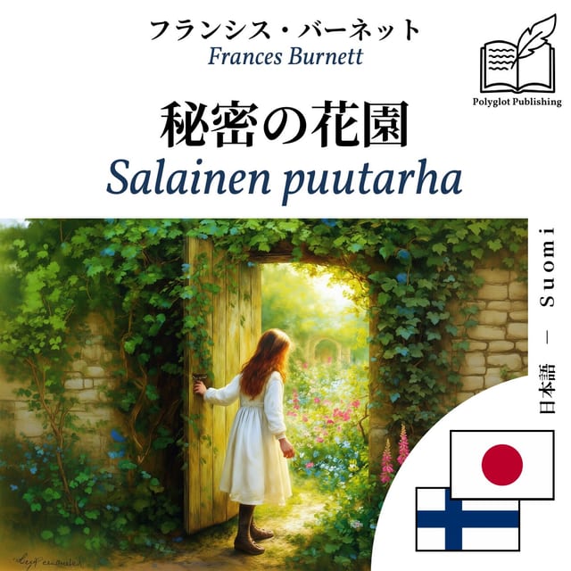 Salainen puutarha