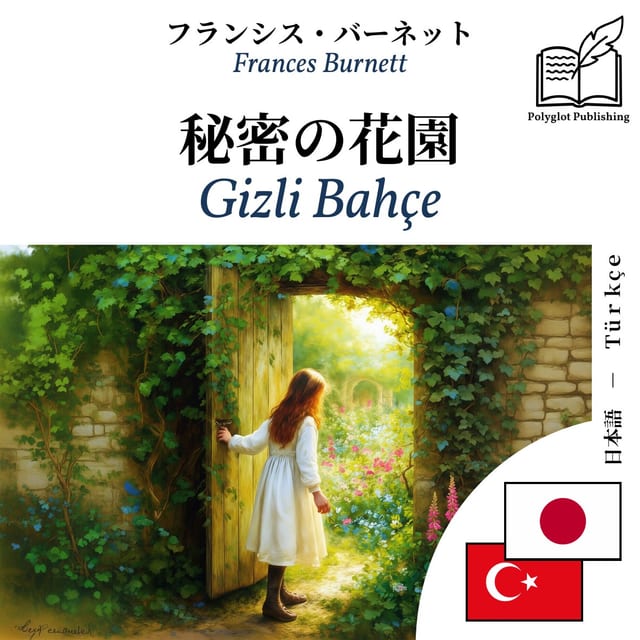 Gizli Bahçe