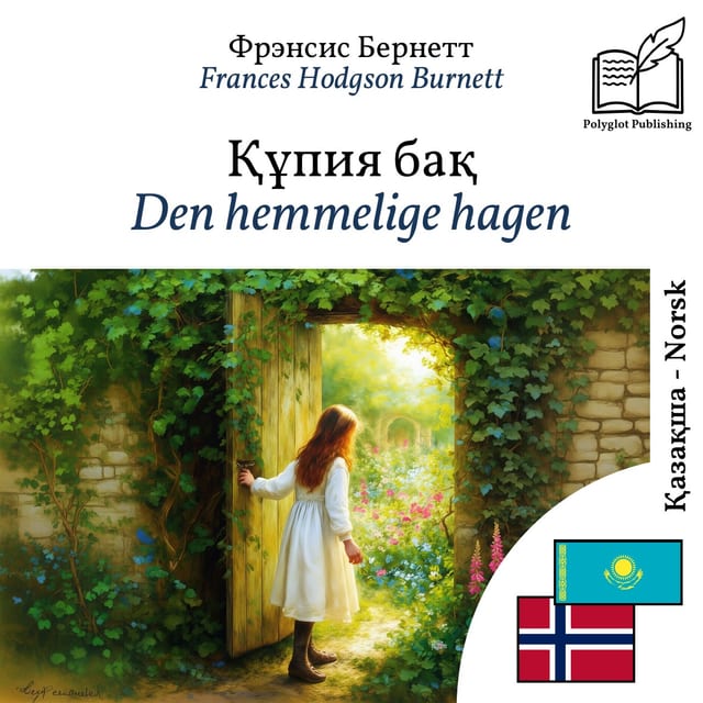 Den hemmelige hagen