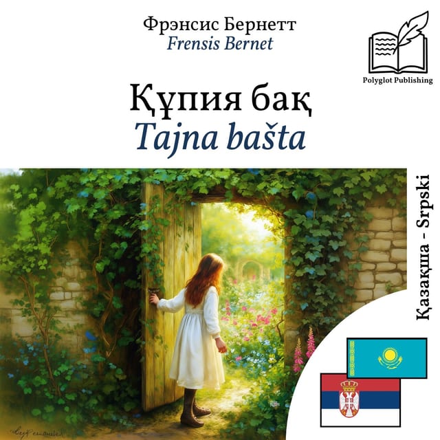 Tajna bašta