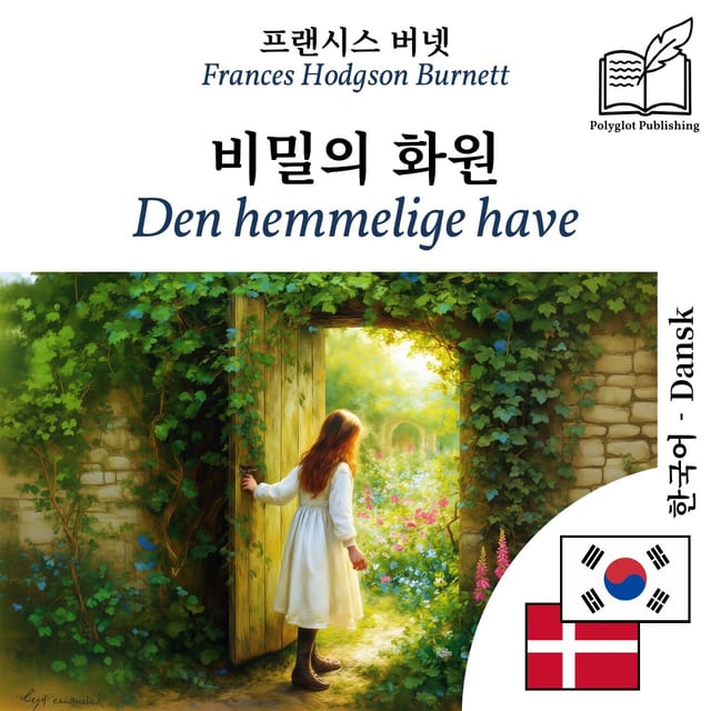 Den hemmelige have