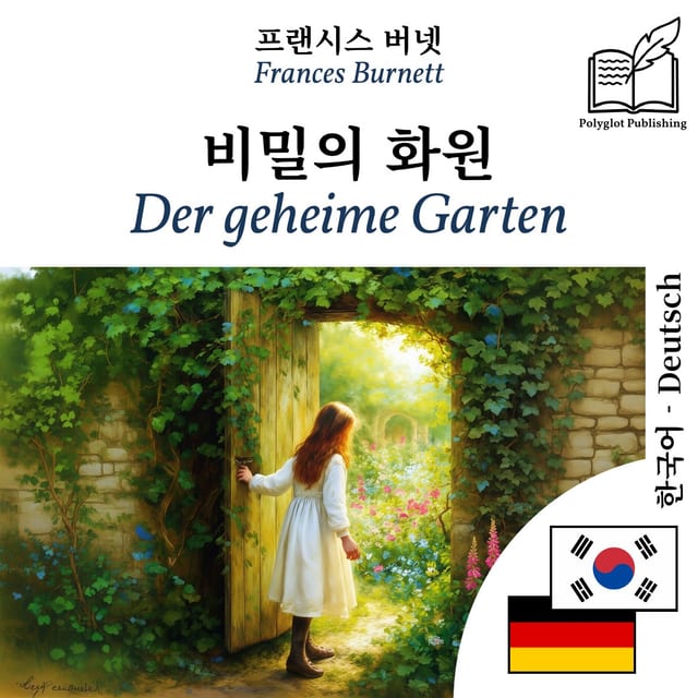 Der geheime Garten