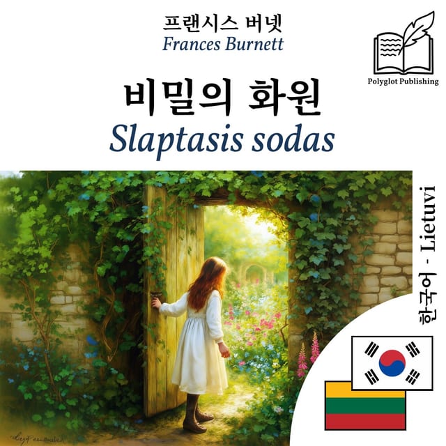 Slaptasis sodas