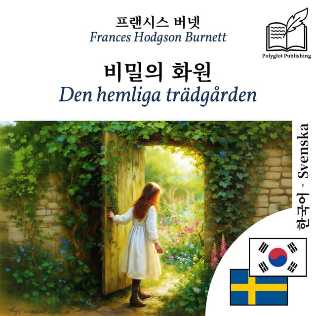 Den hemliga trädgården