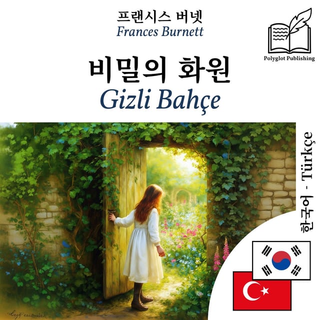 Gizli Bahçe