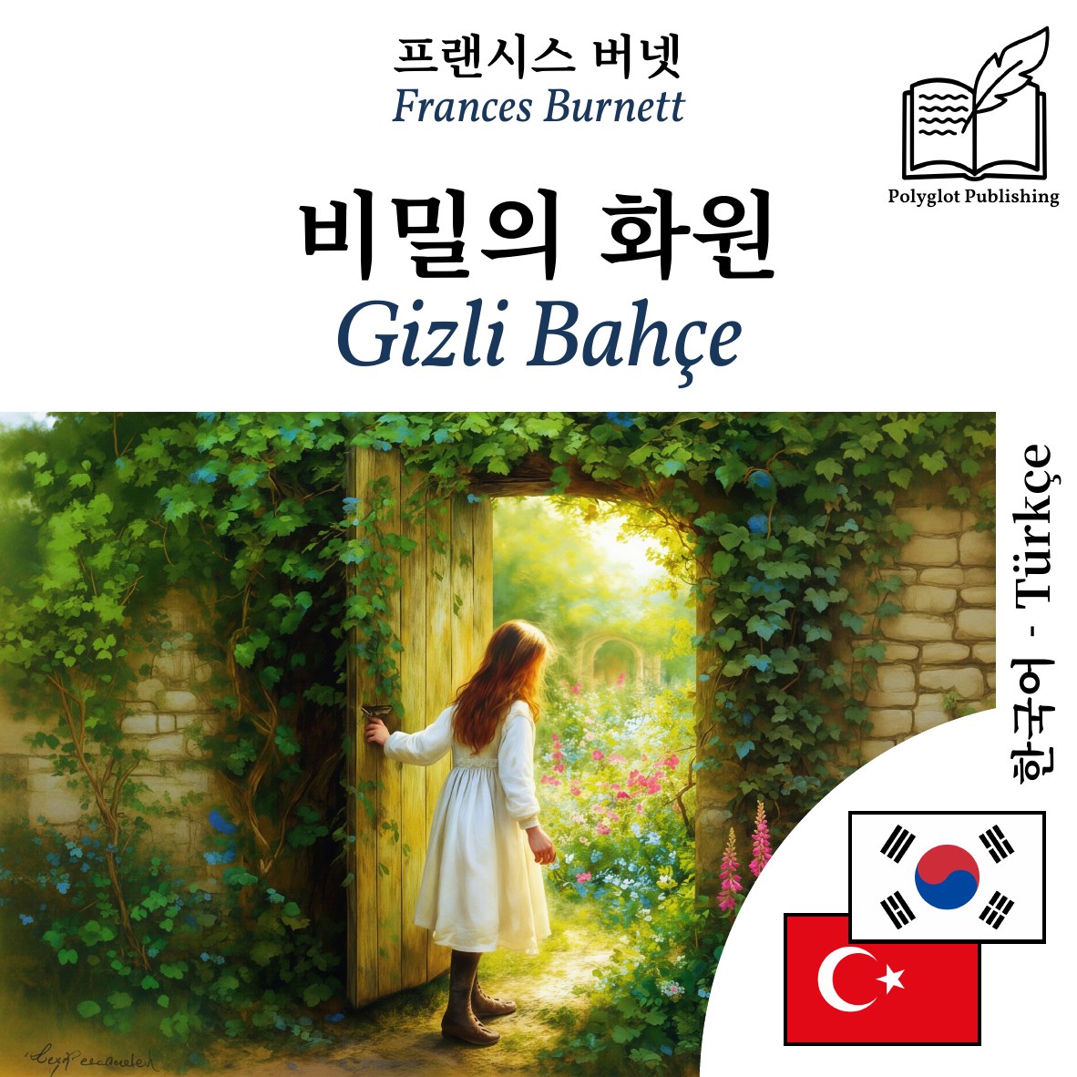 Gizli Bahçe