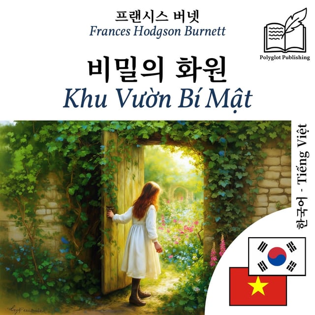 Khu Vườn Bí Mật