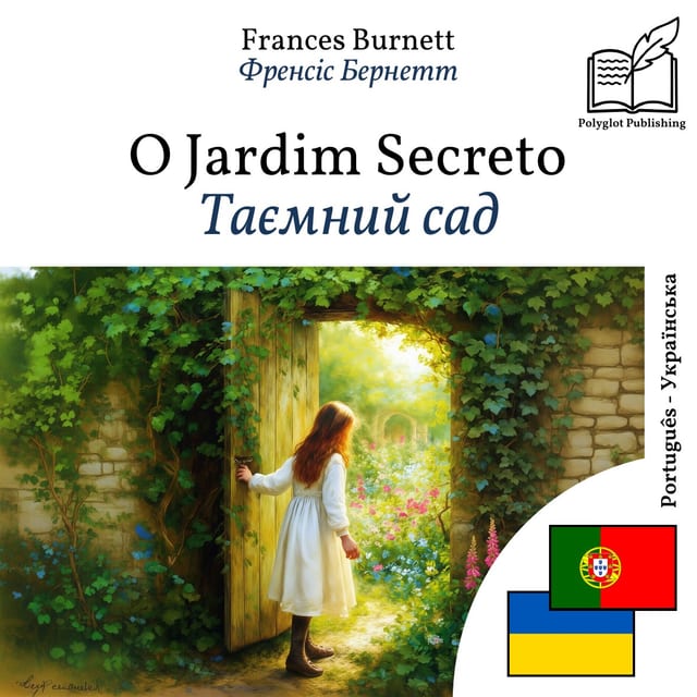 Таємний сад