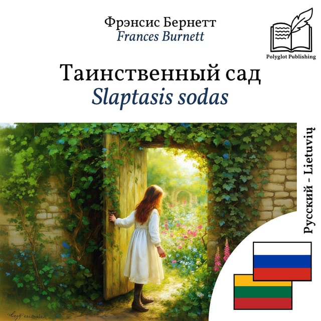 Slaptasis sodas