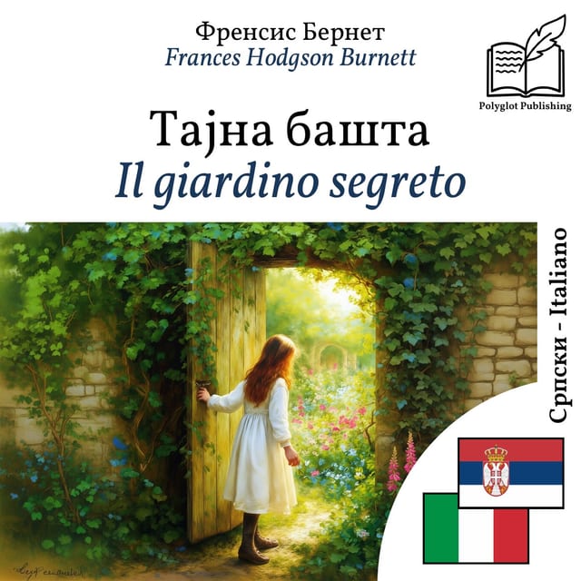 Il giardino segreto