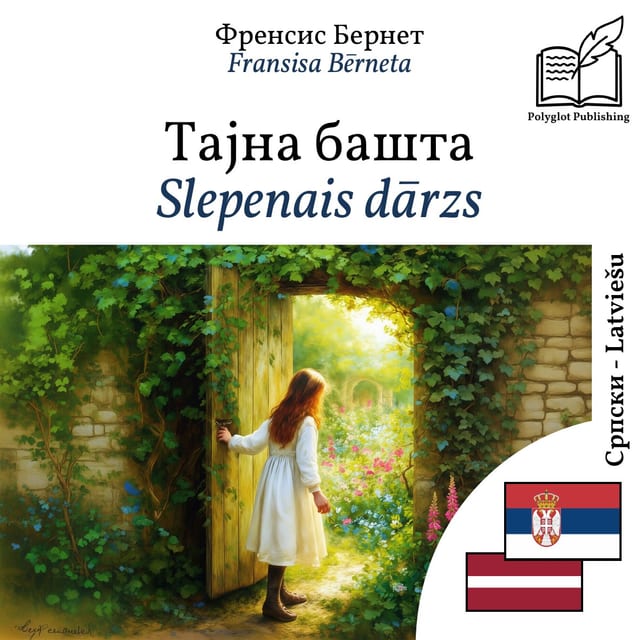 Slepenais dārzs