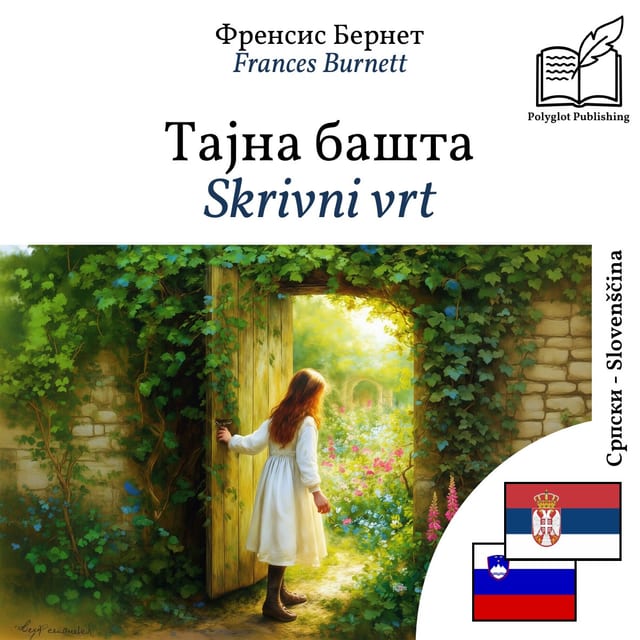 Skrivni vrt
