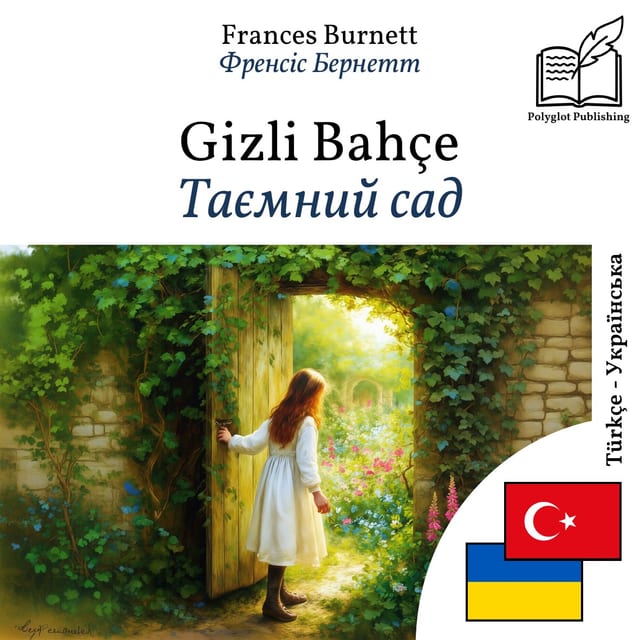 Таємний сад