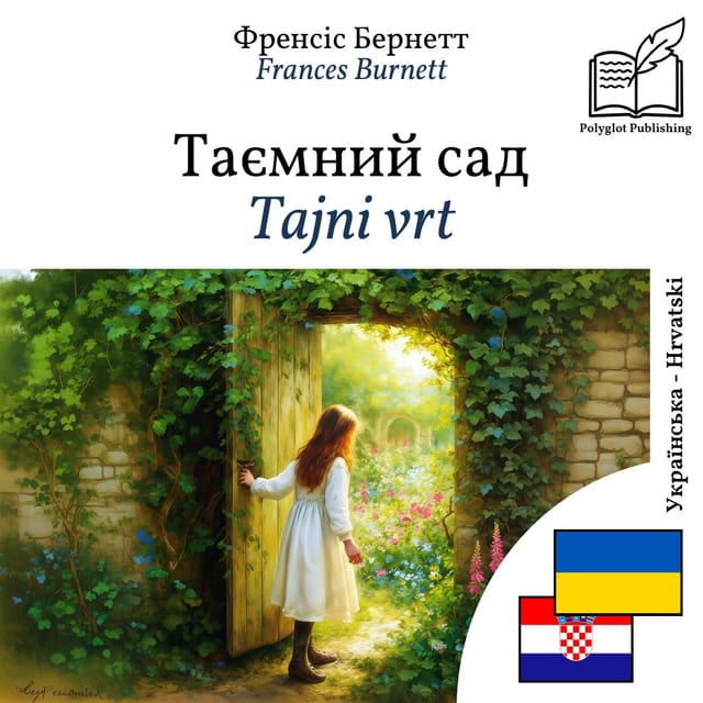 Tajni vrt