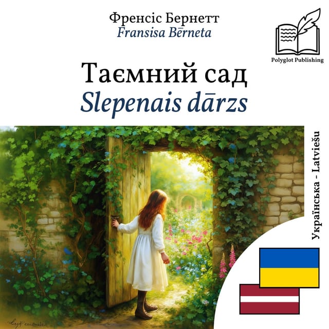 Slepenais dārzs