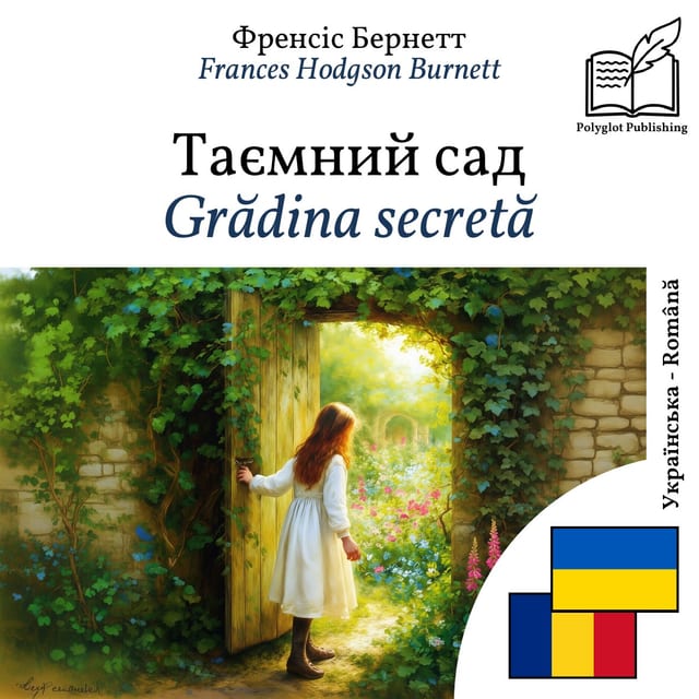 Grădina secretă