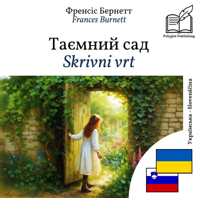 Skrivni vrt