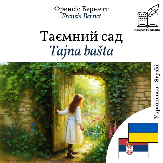 Tajna bašta