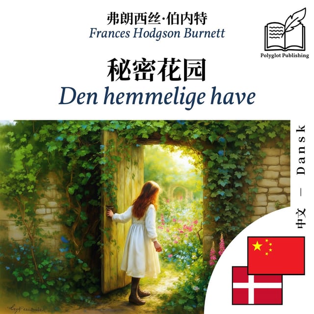Den hemmelige have