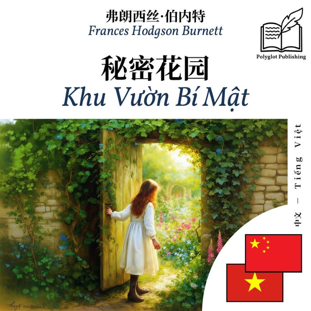 Khu Vườn Bí Mật